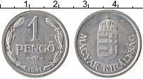 Продать Монеты Венгрия 1 пенго 1941 Алюминий