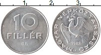 Продать Монеты Венгрия 10 филлеров 1989 Алюминий