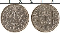 Продать Монеты Непал 50 пайс 1971 Медно-никель