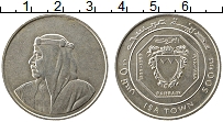Продать Монеты Бахрейн 500 филс 1968 Серебро