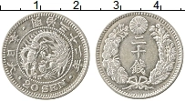 Продать Монеты Япония 20 сен 0 Серебро
