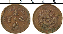 Продать Монеты Хубей 10 кеш 1909 Медь