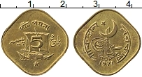 Продать Монеты Пакистан 5 пайс 1971 Латунь