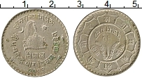 Продать Монеты Непал 25 пайс 1956 Медно-никель