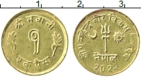 Продать Монеты Непал 1 пайс 0 Медно-никель