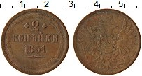 Продать Монеты 1825 – 1855 Николай I 2 копейки 1851 Медь