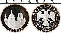 Продать Монеты Россия 5 рублей 2004 Биметалл