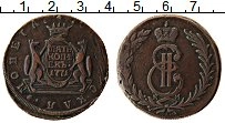 Продать Монеты 1762 – 1796 Екатерина II 5 копеек 1772 Медь
