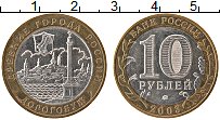 Продать Монеты Россия 10 рублей 2003 Биметалл