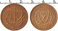 Продать Монеты Кипр 5 милс 1963 Бронза