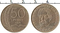 Продать Монеты Уругвай 50 песо 1971 Медно-никель