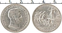 Продать Монеты Италия 2 лиры 1915 Серебро