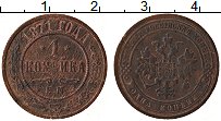 Продать Монеты 1855 – 1881 Александр II 1 копейка 1871 Медь