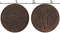 Продать Монеты 1825 – 1855 Николай I 1/4 копейки 1842 Медь