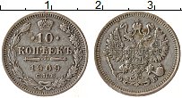 Продать Монеты 1894 – 1917 Николай II 10 копеек 1909 Серебро