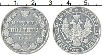 Продать Монеты 1825 – 1855 Николай I 1 полтина 1846 Серебро