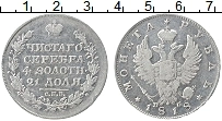 Продать Монеты 1801 – 1825 Александр I 1 рубль 1818 Серебро