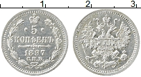 Продать Монеты 1894 – 1917 Николай II 5 копеек 1898 Серебро