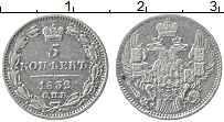Продать Монеты 1825 – 1855 Николай I 5 копеек 1836 Серебро