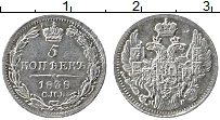 Продать Монеты 1825 – 1855 Николай I 5 копеек 1826 Серебро