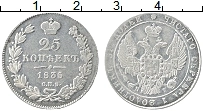 Продать Монеты 1825 – 1855 Николай I 25 копеек 1838 Серебро
