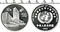 Продать Монеты Китай 10 юаней 1995 Серебро