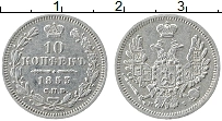 Продать Монеты 1825 – 1855 Николай I 10 копеек 1849 Серебро