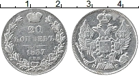 Продать Монеты 1825 – 1855 Николай I 20 копеек 1837 Серебро