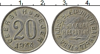 Продать Монеты Тува 20 копеек 1934 Медно-никель