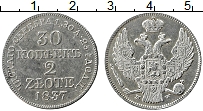 Продать Монеты 1825 – 1855 Николай I 30 копеек 1837 Серебро