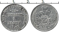 Продать Монеты 1825 – 1855 Николай I 15 копеек 1839 Серебро