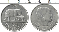 Продать Монеты Малави 20 тамбала 1971 Медно-никель