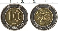 Продать Монеты Гонконг 10 долларов 1994 Биметалл