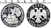 Продать Монеты Россия 3 рубля 1994 Серебро