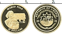 Продать Монеты Либерия 25 долларов 2001 Золото