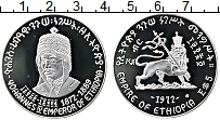 Продать Монеты Эфиопия 5 долларов 1972 Серебро