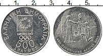 Продать Монеты Греция 500 драхм 2004 Медно-никель