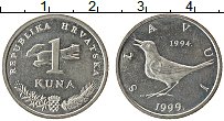 Продать Монеты Хорватия 1 куна 1999 Медно-никель