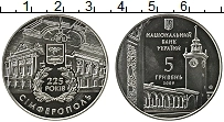 Продать Монеты Украина 5 гривен 2009 Медно-никель