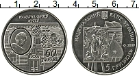 Продать Монеты Украина 5 гривен 2009 Медно-никель