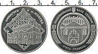 Продать Монеты Украина 5 гривен 2012 Медно-никель