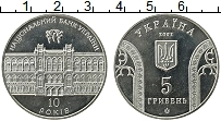 Продать Монеты Украина 5 гривен 2001 Медно-никель