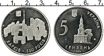 Продать Монеты Украина 5 гривен 2004 Медно-никель