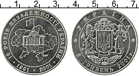 Продать Монеты Украина 5 гривен 2001 Медно-никель