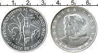 Продать Монеты Италия 500 лир 1992 Серебро