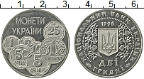 Продать Монеты Украина 2 гривны 1996 Медно-никель