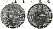 Продать Монеты Украина 2 гривны 2001 Медно-никель