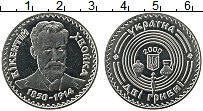 Продать Монеты Украина 2 гривны 2000 Медно-никель