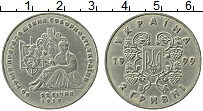Продать Монеты Украина 2 гривны 1999 Алюминий
