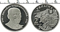 Продать Монеты Украина 2 гривны 2004 Медно-никель